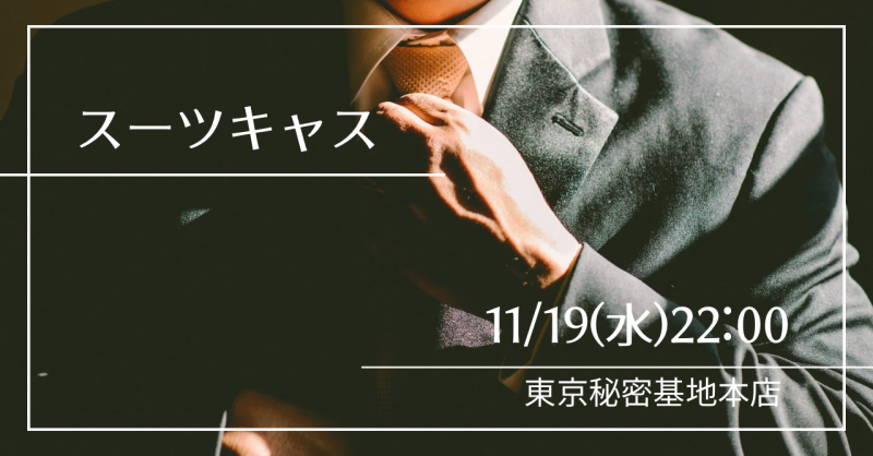 AIRI(ｱｲﾘ) 本日17:00-19:30ご案内🉑