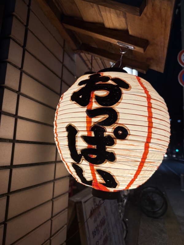 SOU（ｿｳ） 本日もよろしくお願いします！