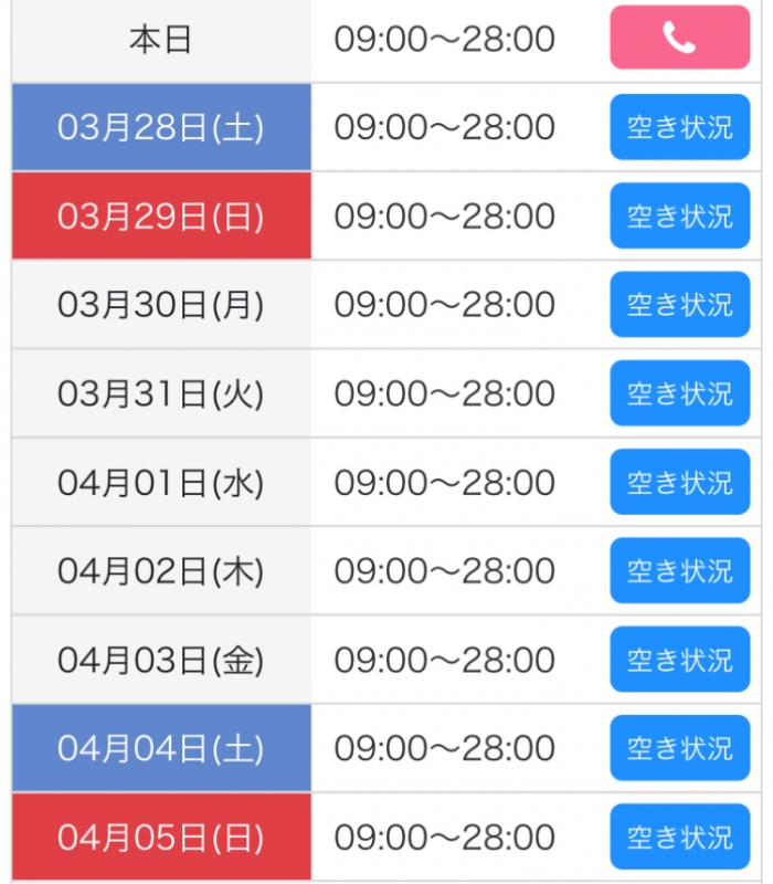 KAZUYA(カズヤ) もうすぐ4月