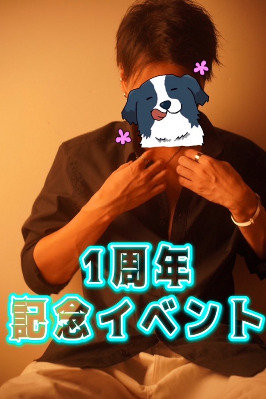 ATSUMU(アツム) 1周年 記念イベント
