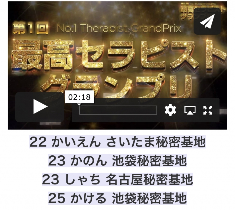 MISAKA(ﾐｻｶ) 中間発表！！