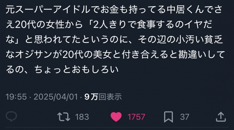 SHUSUKE(ｼｭｳｽｹ) 額縁に入れて飾りたいポスト25