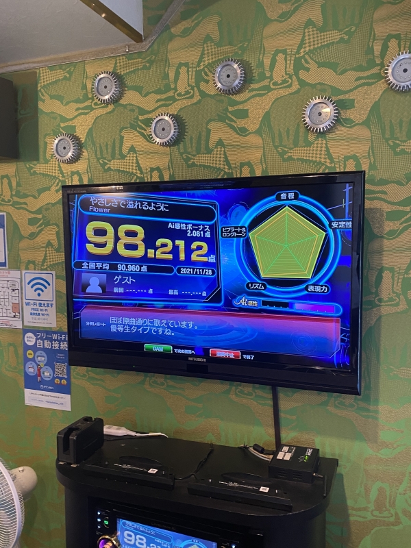 MISAKA(ﾐｻｶ) 歌