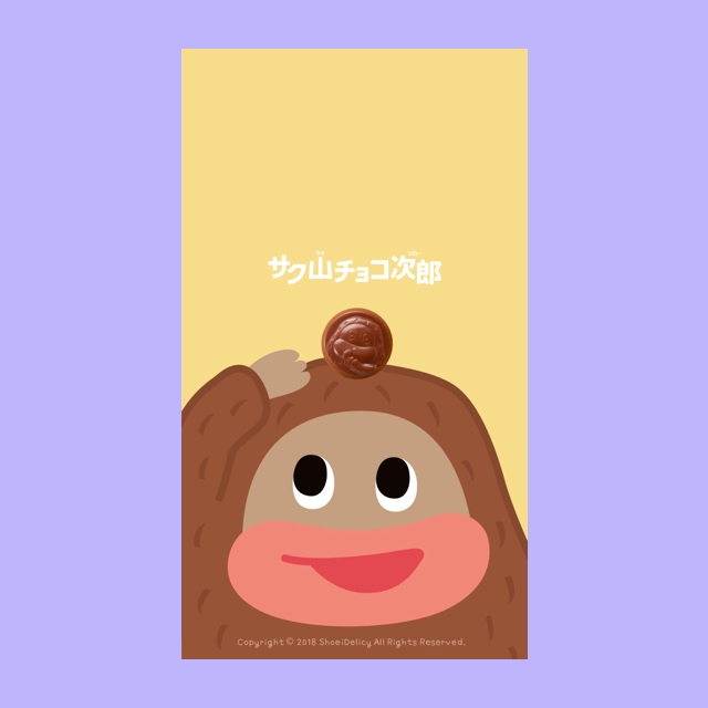 YUNI（ﾕﾆ） バレンタインイベント！