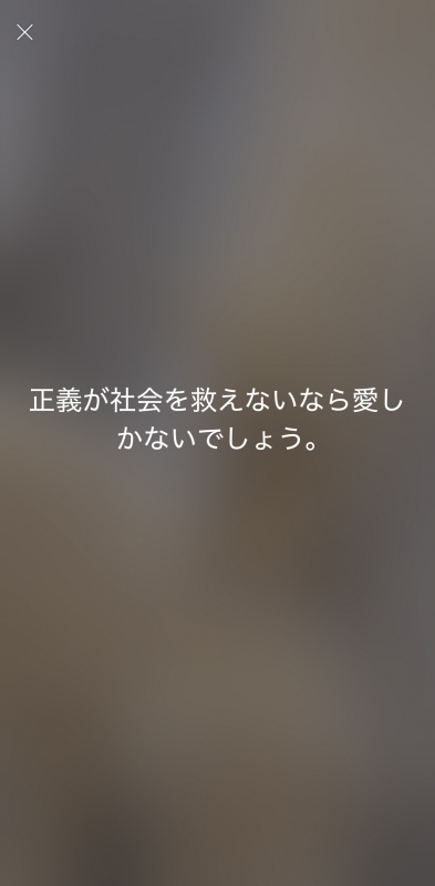 HIROTO（ﾋﾛﾄ） 愛しかない！！