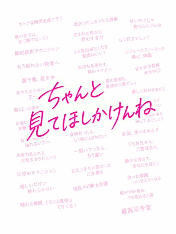 KAZUHITO(カズヒト) キャッチコピー