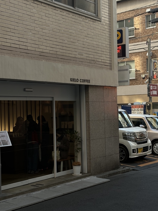 MASH(ﾏｯｼｭ) 浅草にある珈琲が本格的な無機質カフェ