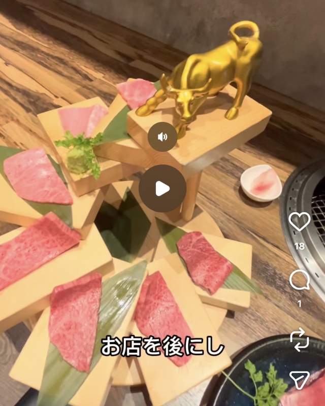 HIRO（ヒロ） 螺旋階段肉