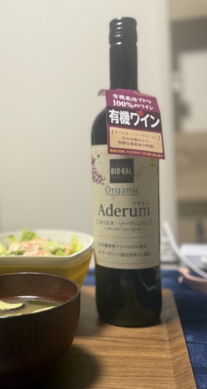 RAIJI(ﾗｲｼﾞ) ビオラルワイン