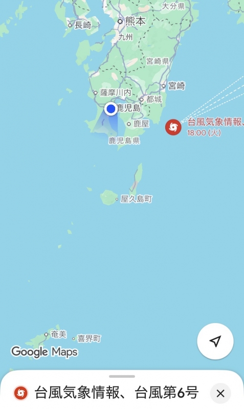 REKI(レキ) 台風大丈夫だったかな?