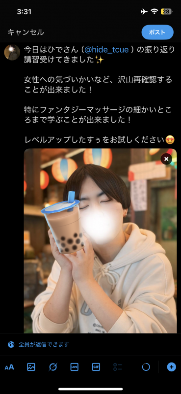SUU(ｽｩ) 講習受けてきました！
