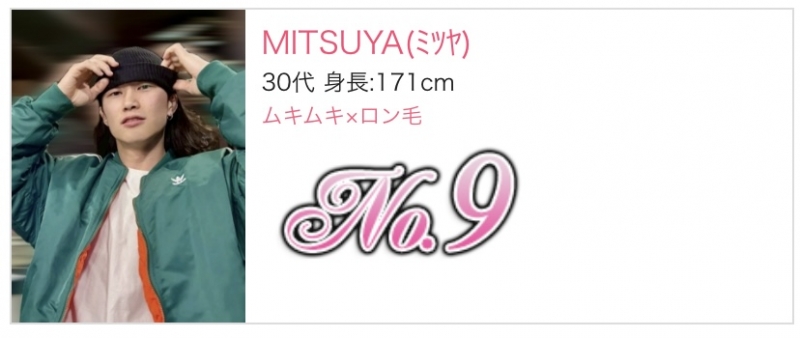 MITSUYA(ﾐﾂﾔ) 僕が思う「感謝」って、