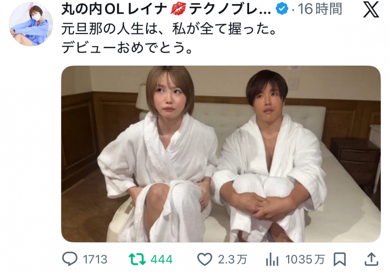 AIRI(ｱｲﾘ) 感謝