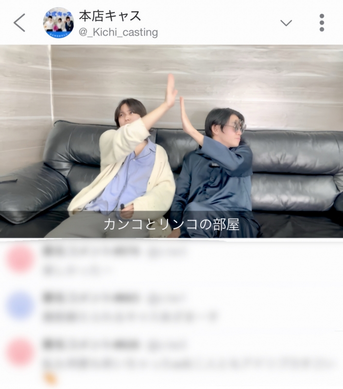 RINKO(リンコ) カンコとリンコの部屋