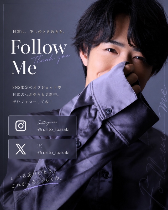 RURITO(ﾙﾘﾄ) 誰を選べばいいか分からない時