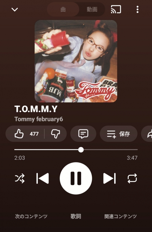 RIMURU(リムル) みゅーじっく!