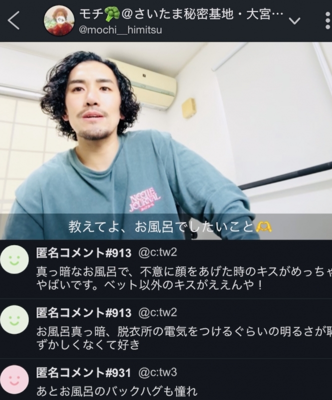 MOCHI（ﾓﾁ） お風呂ファンマ。