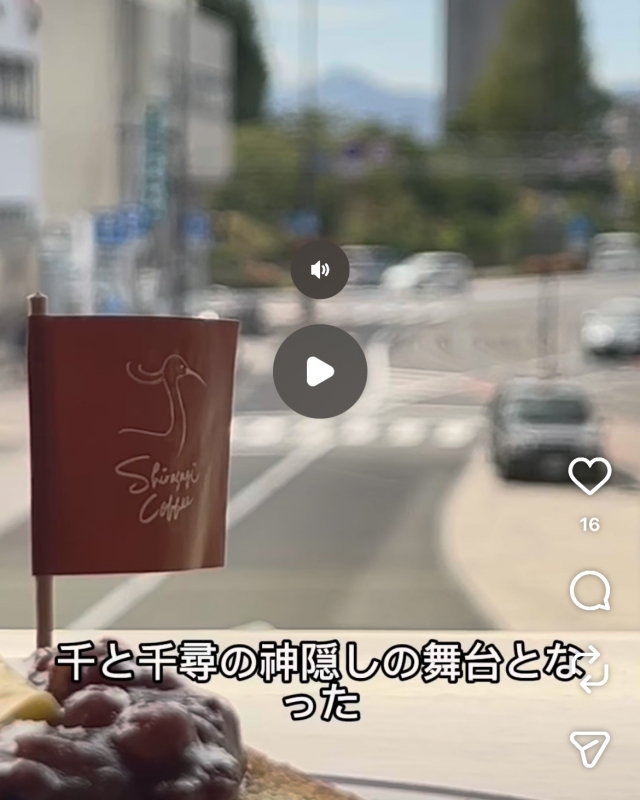HIRO（ヒロ） 白鷺珈琲