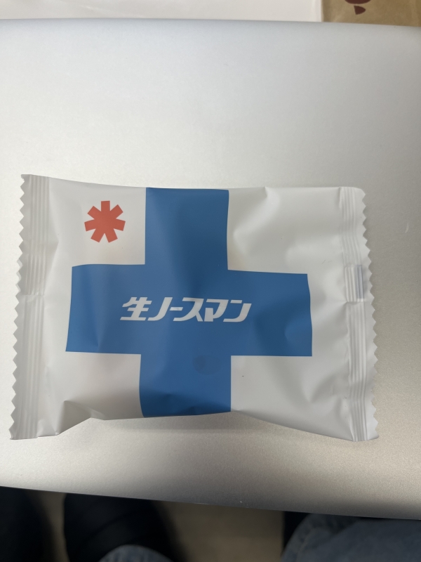 ARASHI(アラシ) 息抜き