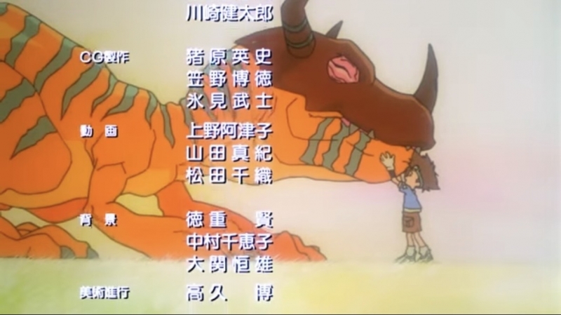 KATSUMI(ｶﾂﾐ) デジモン