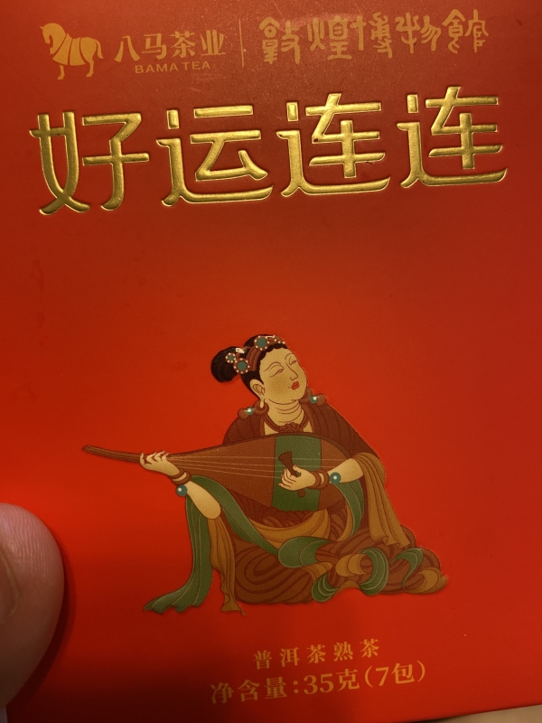 AKIRA (アキラ) 願い