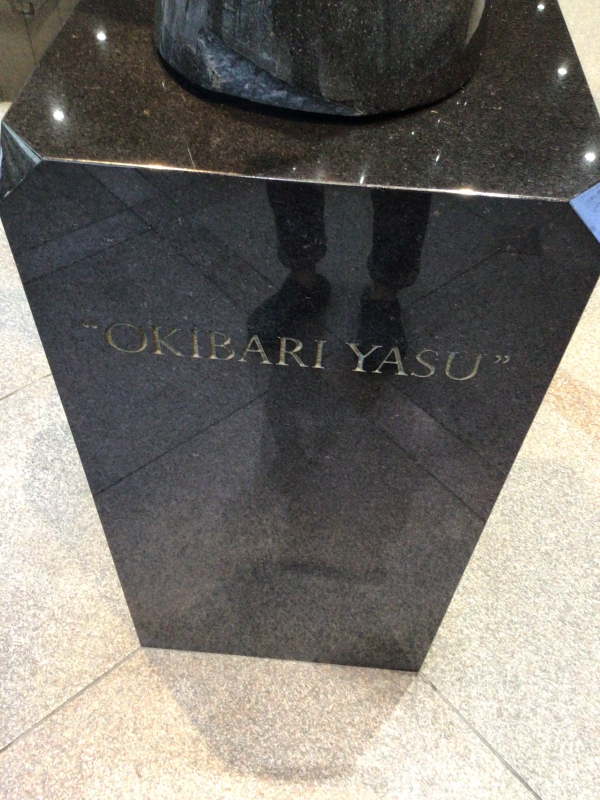 TOUYA(ﾄｳﾔ) おきばりやす