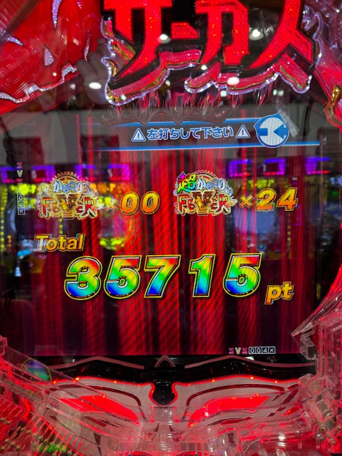 TOA(ﾄｱ) サクッと