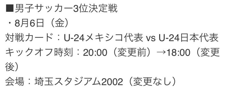 GENKI(ｹﾞﾝｷ) 一緒に観戦しませんか？