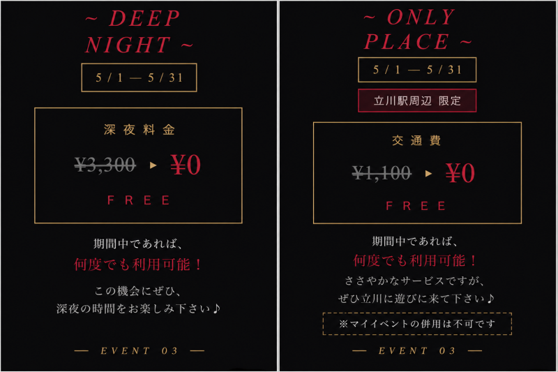 KYLE(ｶｲﾙ) マイイベント