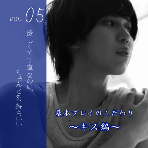 YUNI(ユニ) キス