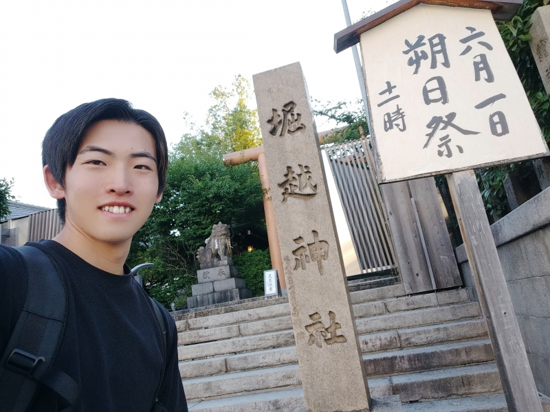 ITTO(ｲｯﾄ) 堀越神社