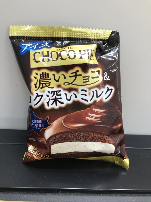 SEINA(セイナ) おやつタイム