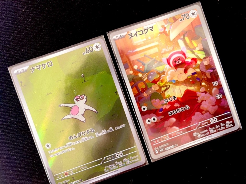 NINA（ﾆｲﾅ） 買っちゃった