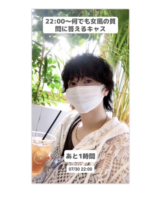 REKI(レキ) 本日7/30 ライブ配信します!