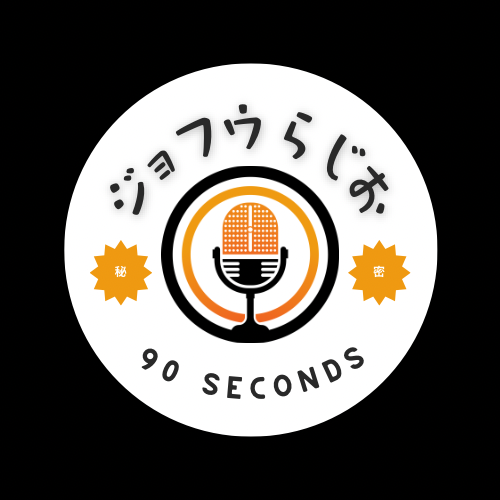 RIKU(ﾘｸ) タイトル決定‼️