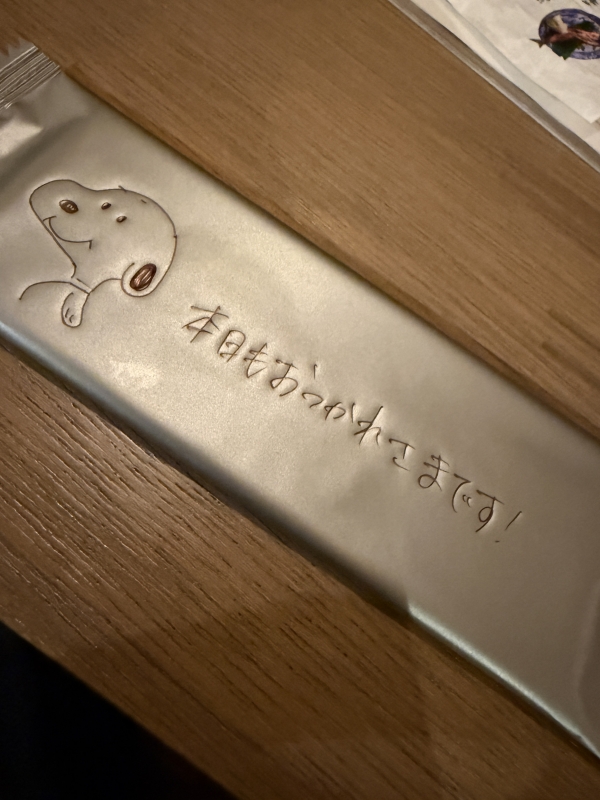 KAKERU(カケル) おつかれさまです