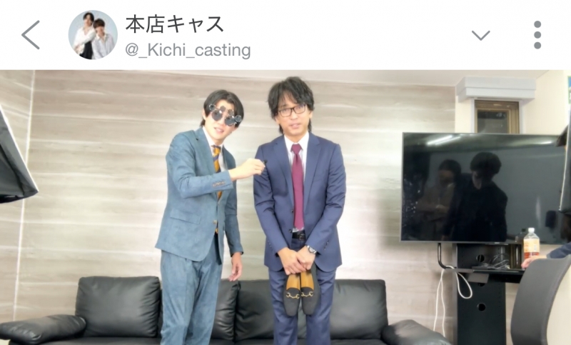 AIRI(アイリ) MCカンチさん