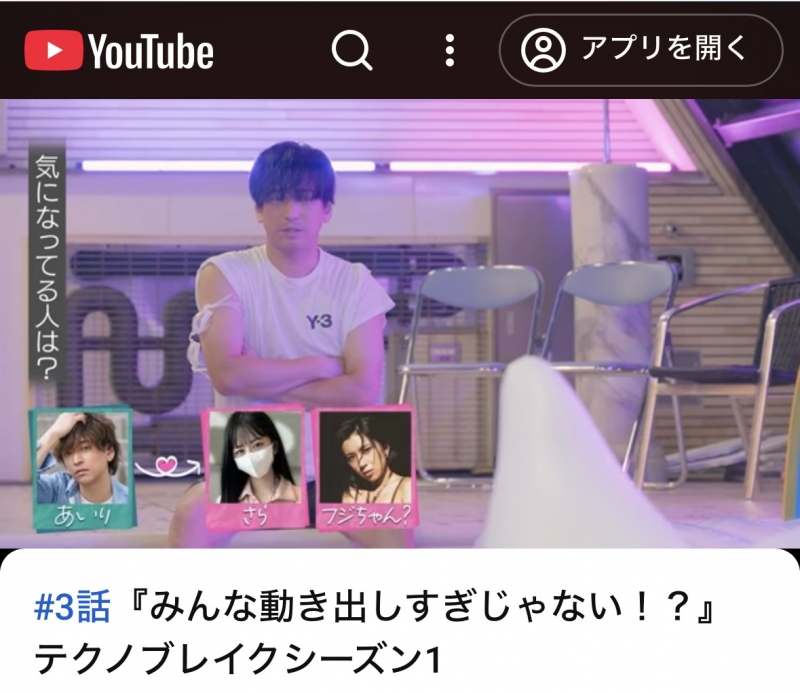 AIRI(アイリ) やっと観れた