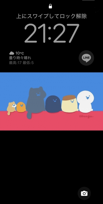 SUU(ｽｩ) ロック画面公開！