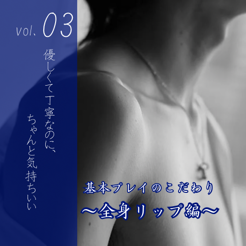 YUNI(ユニ) 全身リップ