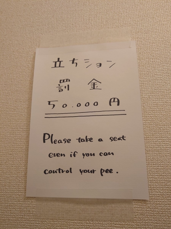 RIMURU(リムル) 時報と…