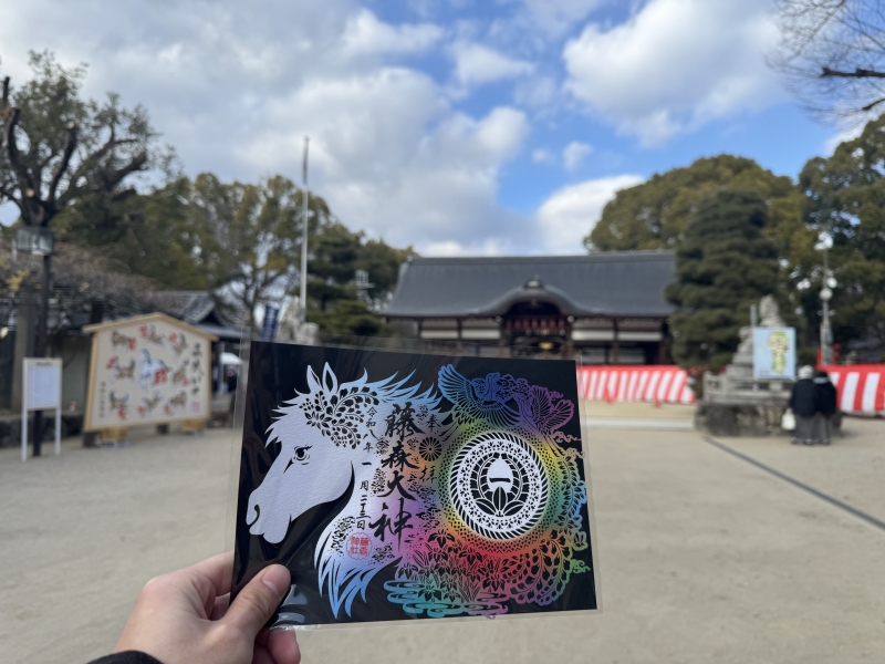 HYO(ﾋｮｳ) 勝負事の神様！