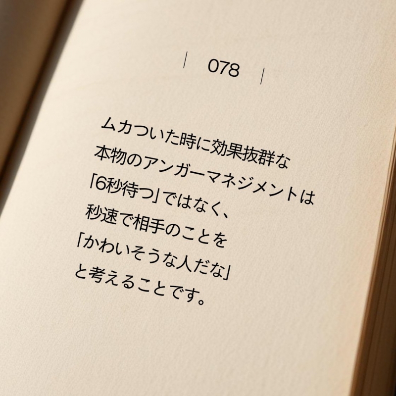 SHUSUKE(シュウスケ) 表彰式