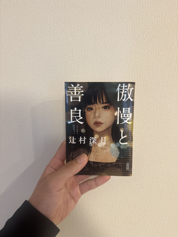 SHUN(ｼｭﾝ) 読書本紹介📕