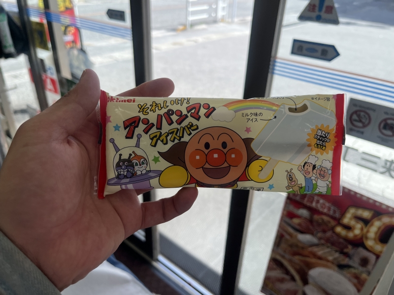 ARASHI(アラシ) なにこれ!!