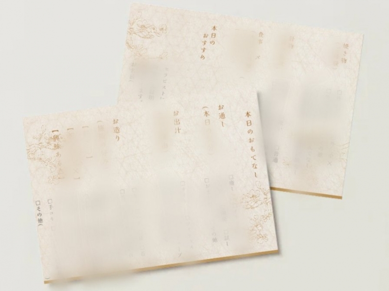 TORI(ﾄｵﾘ) 【カウンセリングシート】