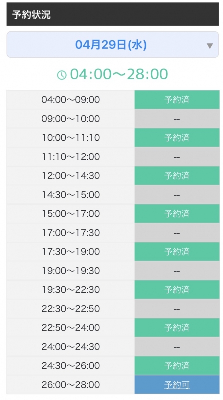 KAKERU(ｶｹﾙ) 4/29🈳