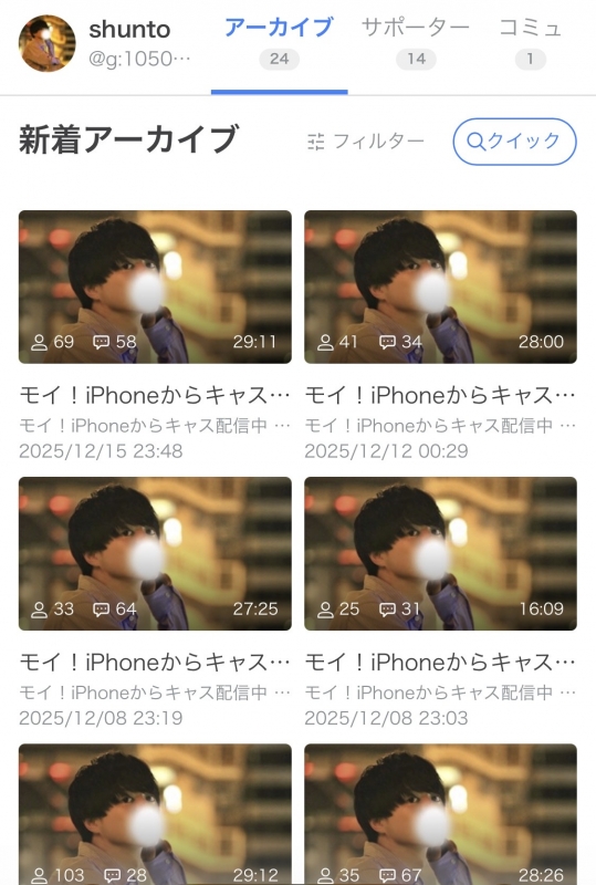SHUNTO(ｼｭﾝﾄ) 期間限定公開☺︎