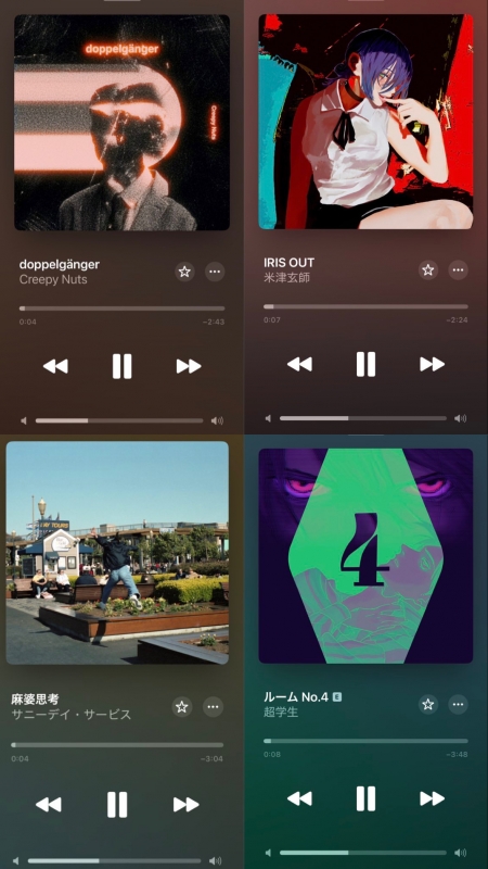 KAGUYA(ｶｸﾞﾔ) ✨最近のお気に入りの曲✨