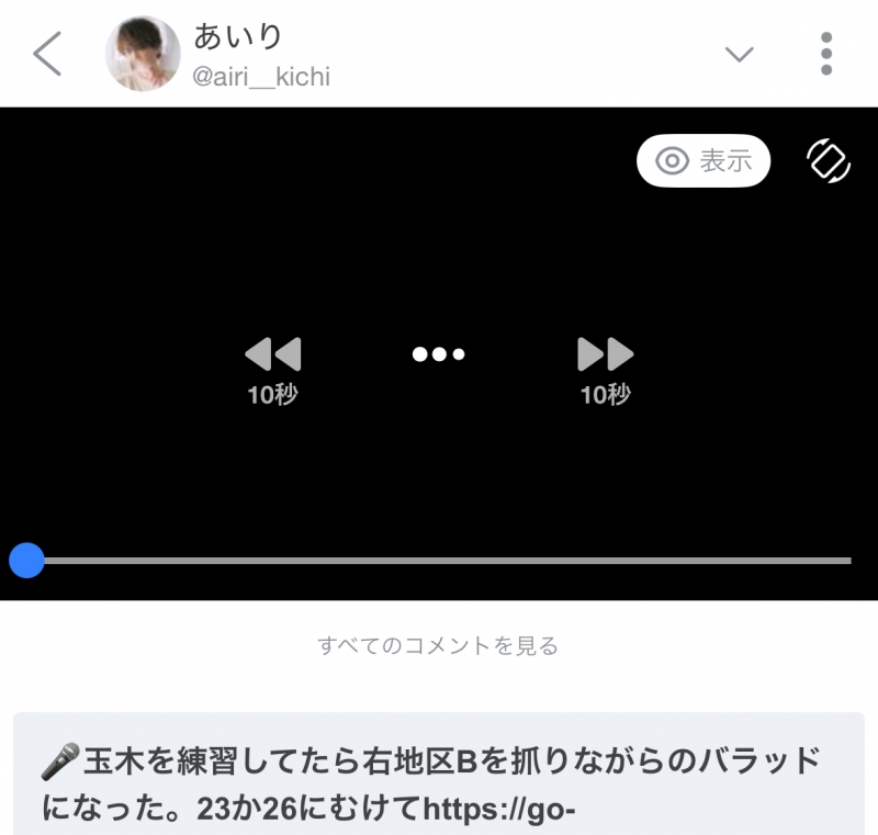 AIRI(ｱｲﾘ) 26にむけて